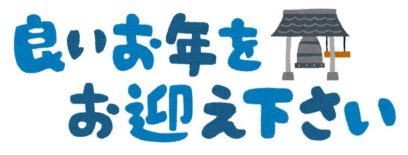 10 新 晴れの国のもとに